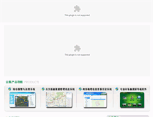 Tablet Screenshot of iyuntu.com